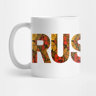 Russia in Painted Khokhloma Letters Mug